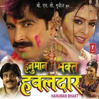 Thana Se Badhiyan Taadi Khana Dhananjay Mishra,Madhushree Song Download Mp3