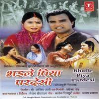 Aankh Mein Sapna God Mein Lalna Indu Sonali Song Download Mp3