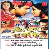 Khulal Kiwariya Shweta Pandit Song Download Mp3