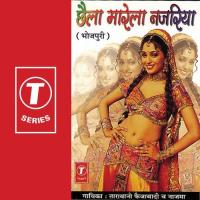 Chhaila Maarela Najariya songs mp3