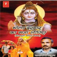 Humke Sahara Dei Na Sarwanad Thakur Song Download Mp3