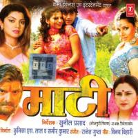 Jada Laagi Re Kumar Sanu,Poornima Song Download Mp3
