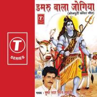 Shiv Ke Jata Se Bahe Ganga Ji Ke Dhar Tarun Toofani Song Download Mp3