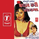 Maal Khake Saiya Bhaila Puvara Guddu Rangila Song Download Mp3