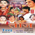 Humre Taraf Se Ba Hari Jhandi Kalpana,Nishant Pandey Song Download Mp3
