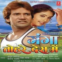 Daal Doonga Jaaneman Vinod Rathod,Indu Sonali Song Download Mp3