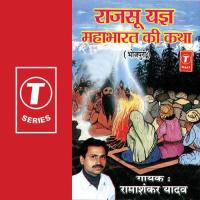 Rajsu Yagy Mahabharat Ki Katha Ramashankar Yadav Song Download Mp3