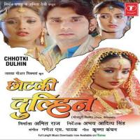 Chhotki Dulhin songs mp3