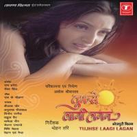 Aa Jaa Re Nindiya Gaganva Se Neeche Anuradha Paudwal Song Download Mp3