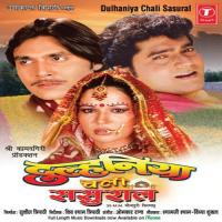 Dulhaniya Chali Sasural songs mp3