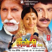 Bandhal Rahi Dor Udit Narayan Song Download Mp3
