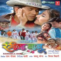 Tani Chhoo Ke Dekha Chhatiya Vinod Rathod,Poornima,Dinesh Lal Yadav,Indu Sonali Song Download Mp3