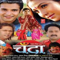 Ae Babu Pyar Na Kariha Kailash Kher,Dhananjay Mishra Song Download Mp3