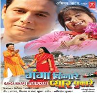 Jani Paave Kumar Sanu,Sadhana Sargam Song Download Mp3