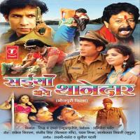 Dil Mein Basake Vinod Rathod,Swati Chaterjee Song Download Mp3