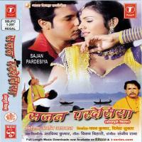 Naache Bulbuliya Rekha Rao Song Download Mp3