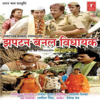 Rasgulla Khaat Khaat Ubaai Jaale Neta Ji Badal Bavali,Anuja,Vandana Sinha Song Download Mp3