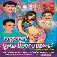 Daal Deb Rang Pichkari Sataake Arun Mishra Song Download Mp3
