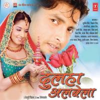 Ratiya Ta Dekhani Gori Kumar Sanu,Sadhana Sargam Song Download Mp3