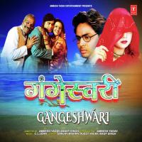 Ghar Parivar Chhutal Rinku Banerjee Song Download Mp3