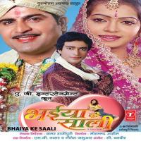 Aava Aava Sajniya Manoj Mishra,Neha Rajpal Song Download Mp3