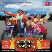 Gaon Se Bhaagal Humni Khatir Udit Narayan,Vinod Rathod Song Download Mp3