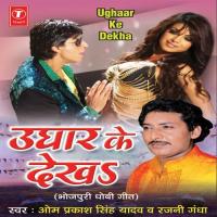 Baba De Da Na Bhabhoot Om Prakash Singh Yadav,Rajnigandha Song Download Mp3
