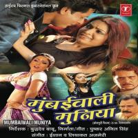 Mumbaiwali Muniya Sumeet Baba,Tarannum Malik Song Download Mp3