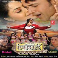 Chori Chori Mile Humse Aihe Udit Narayan,Indu Sonali Song Download Mp3