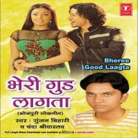 Kaile Bina Gavanwa Tu Gunjan Bihari Song Download Mp3