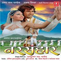 Kahiya Le Karaba Shaadi Dinesh Lal Yadav,Vinay Bihari,Indu Sonali,Rishabh Jha,Tripti Sinha,Palak Muchhal Song Download Mp3