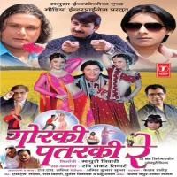 Dhani Rang Chunari Manoj Tiwari Mridul,Priya Bhatacharya Song Download Mp3