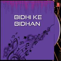 Chanda Ke Tukda Ba Vinod Rathod Song Download Mp3