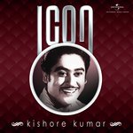 Naa Koi Dil Mein Samaya (From "Aa Gale Lag Jaa") Kishore Kumar Song Download Mp3