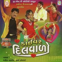 Daru Ma Bhan Bhulyo Jayesh Barot,Harsha Solanki Song Download Mp3