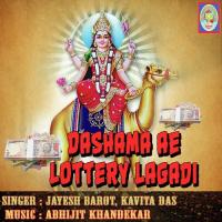 Aayo Aayo Diwaho No Dalo Jayesh Barot,Kavita Das Song Download Mp3