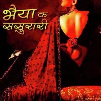 Matwali Chal Sanjeev Dabloo Song Download Mp3