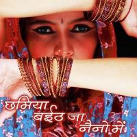 Paeepwa Gilsiya Me Ajit Anand Song Download Mp3