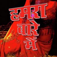 Apna Sali Se Babloo Singh Song Download Mp3