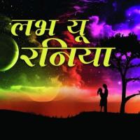 Sity Bjawe Kalpna Song Download Mp3