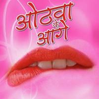 Hamra Othwa Ke Aage Rakesh Mishra Song Download Mp3