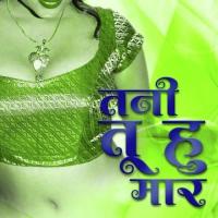 Gharwa Me Sute Jali Guddu Rangeela Song Download Mp3