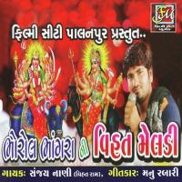 Bhorol Bhangra Ni Vihat Meldi songs mp3