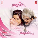 Nishabdave Gowtham Srivatsa Song Download Mp3