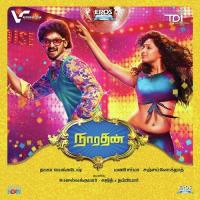 My Name Is Chandhrika Suchitra,Senthil Dass,Narendran Song Download Mp3