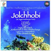 Jol Chhobi Sujay Bhowmick,Piloo Bhattacharya,kinkini Deb Song Download Mp3
