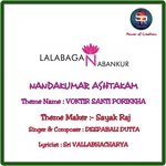 Nandakumar Ashtakam Deepabali Dutta Song Download Mp3