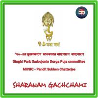 Sharanam Gachchami Pandit Subhen Chatterjee Song Download Mp3