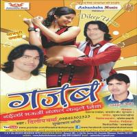 Gajab songs mp3