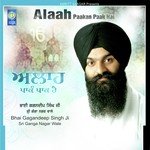 Alaah Paakan Paak Hai songs mp3